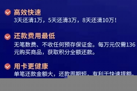 顺利拿回253万应收款